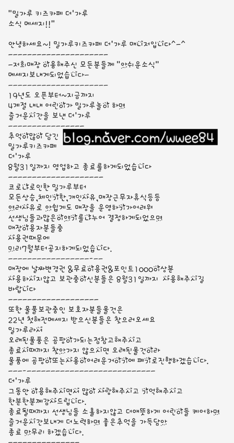 더카페구미 이미지