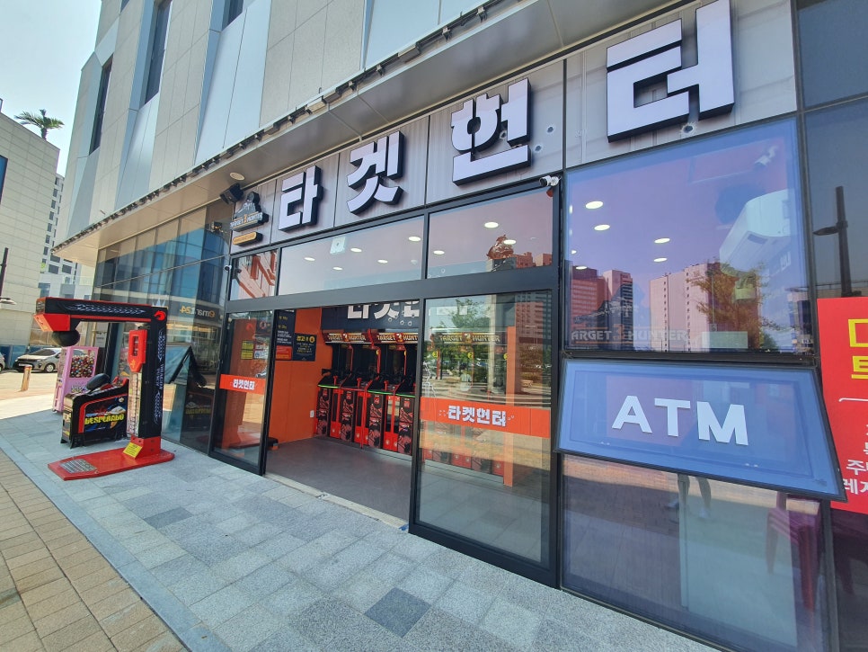 타겟헌터2 이미지