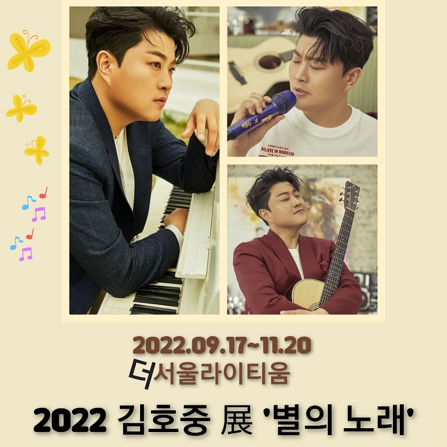 별노래클럽 이미지