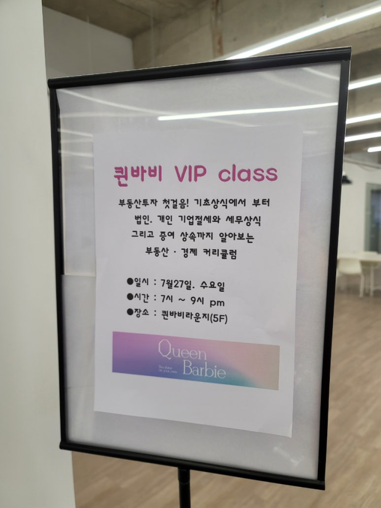 세무법인가람 이미지