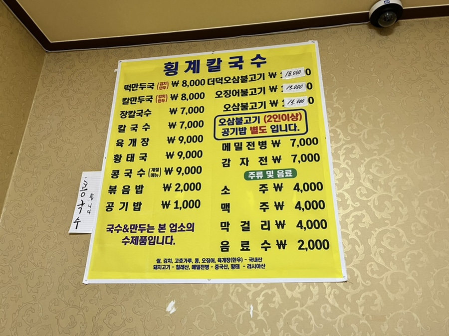 황계목장 이미지