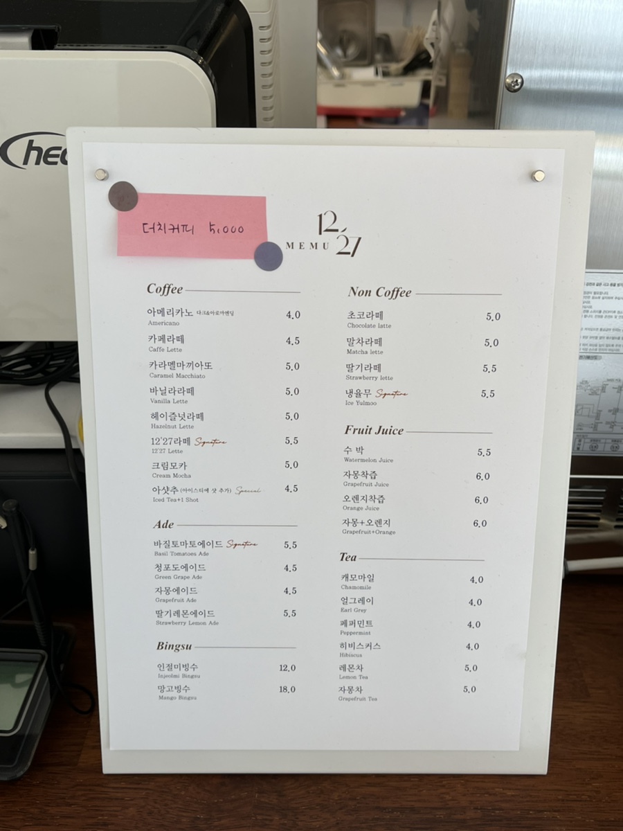 카페1227 이미지