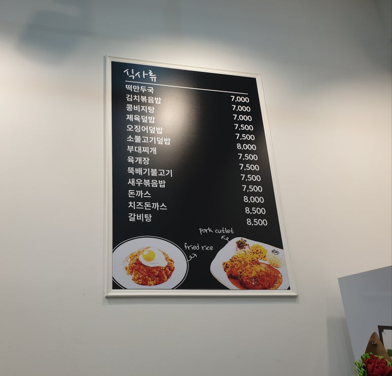 남양김밥 이미지