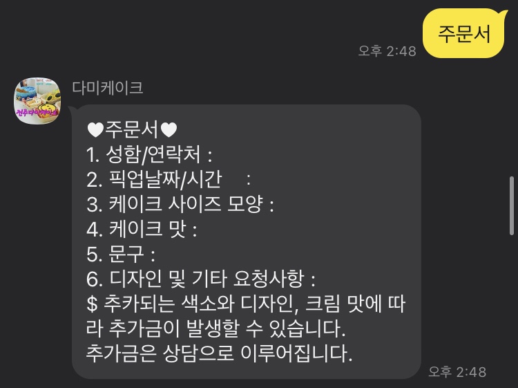 다미케이크 이미지