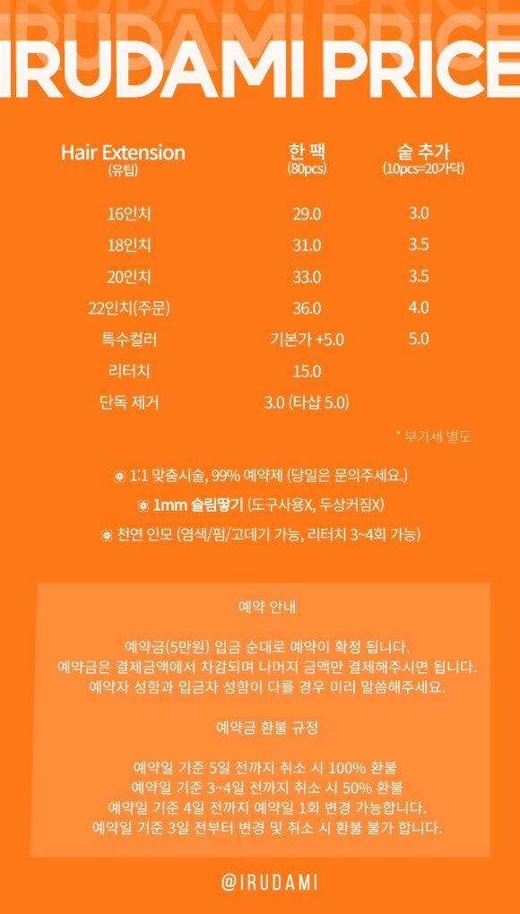 이루다미 이미지