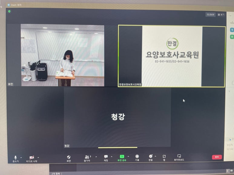 한결요양보호사교육원 이미지