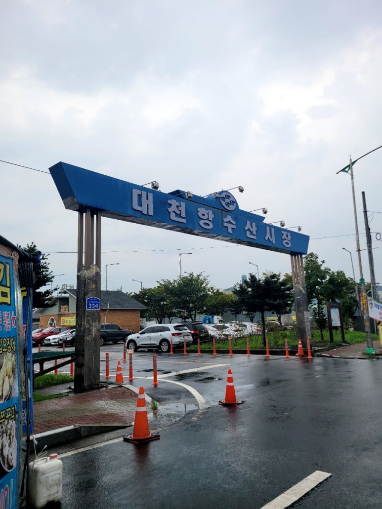 복성수산 이미지