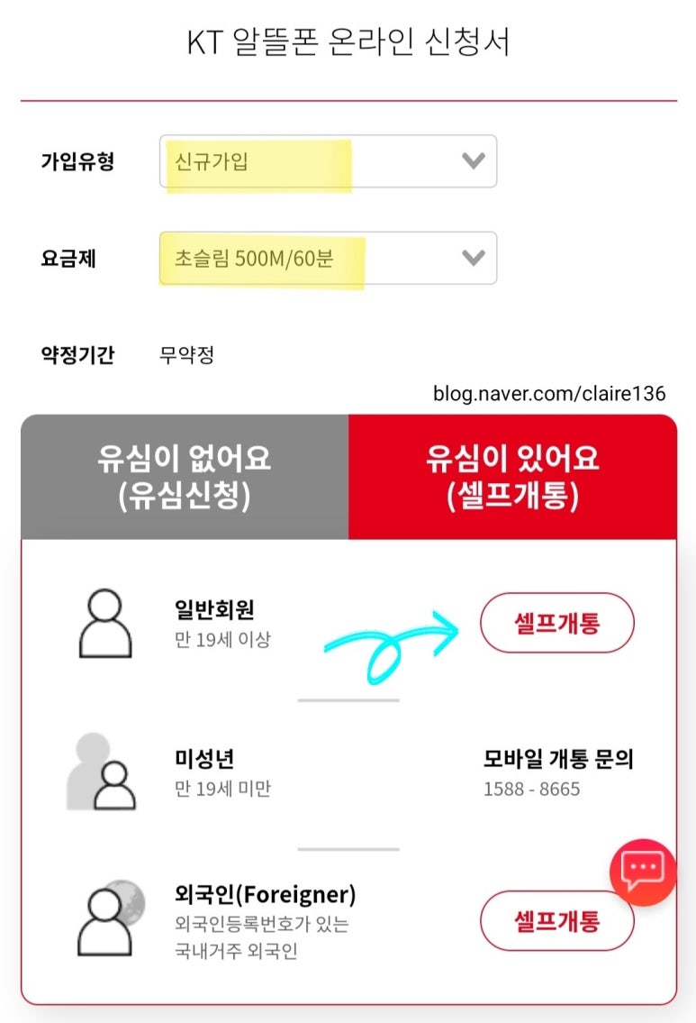 신용제면 이미지
