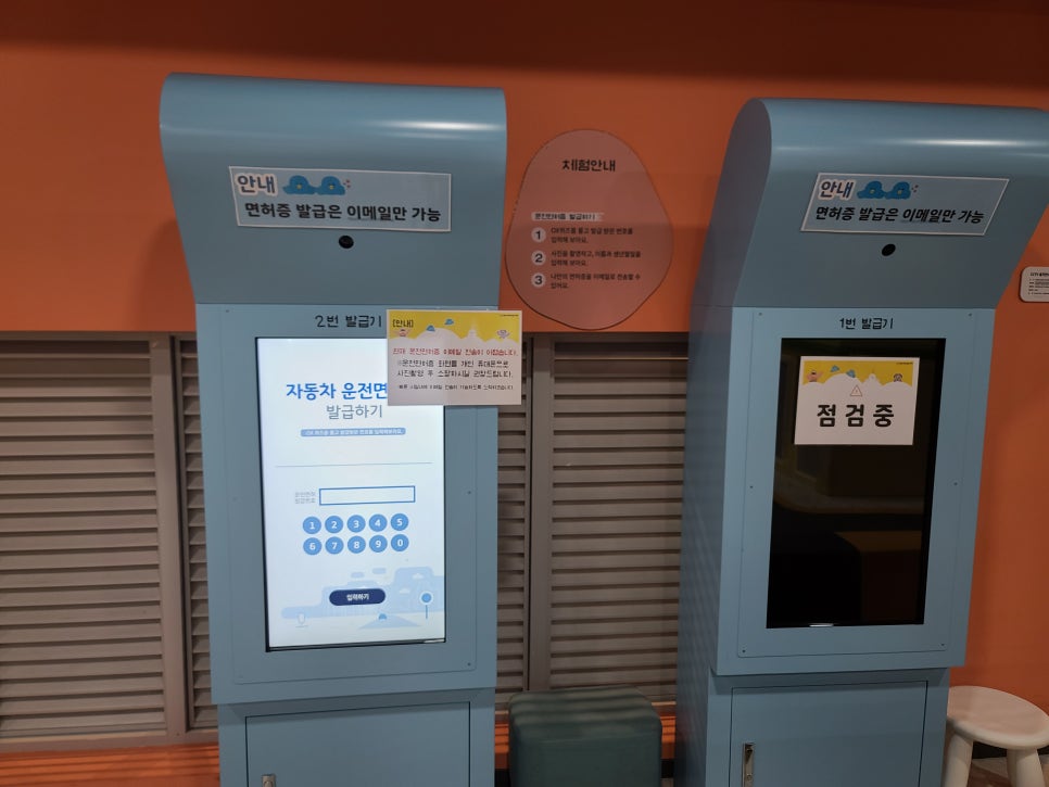 승전주유소 이미지
