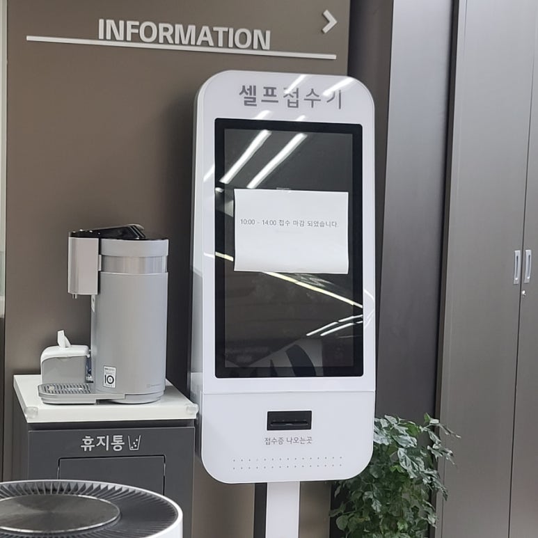 엘지전자종로서비스센터 이미지