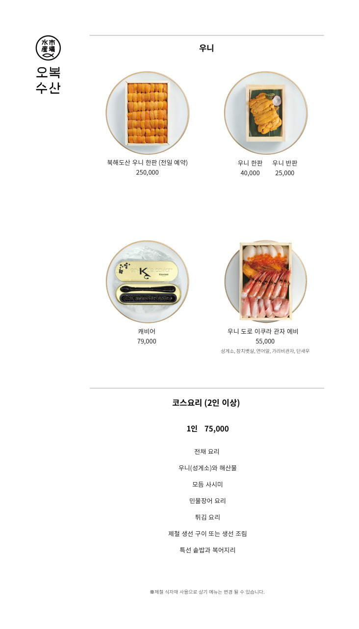 오복이몰 이미지