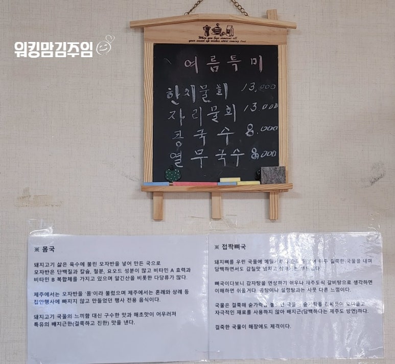 정주네식당 이미지