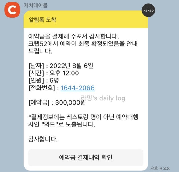 허니크랩 이미지
