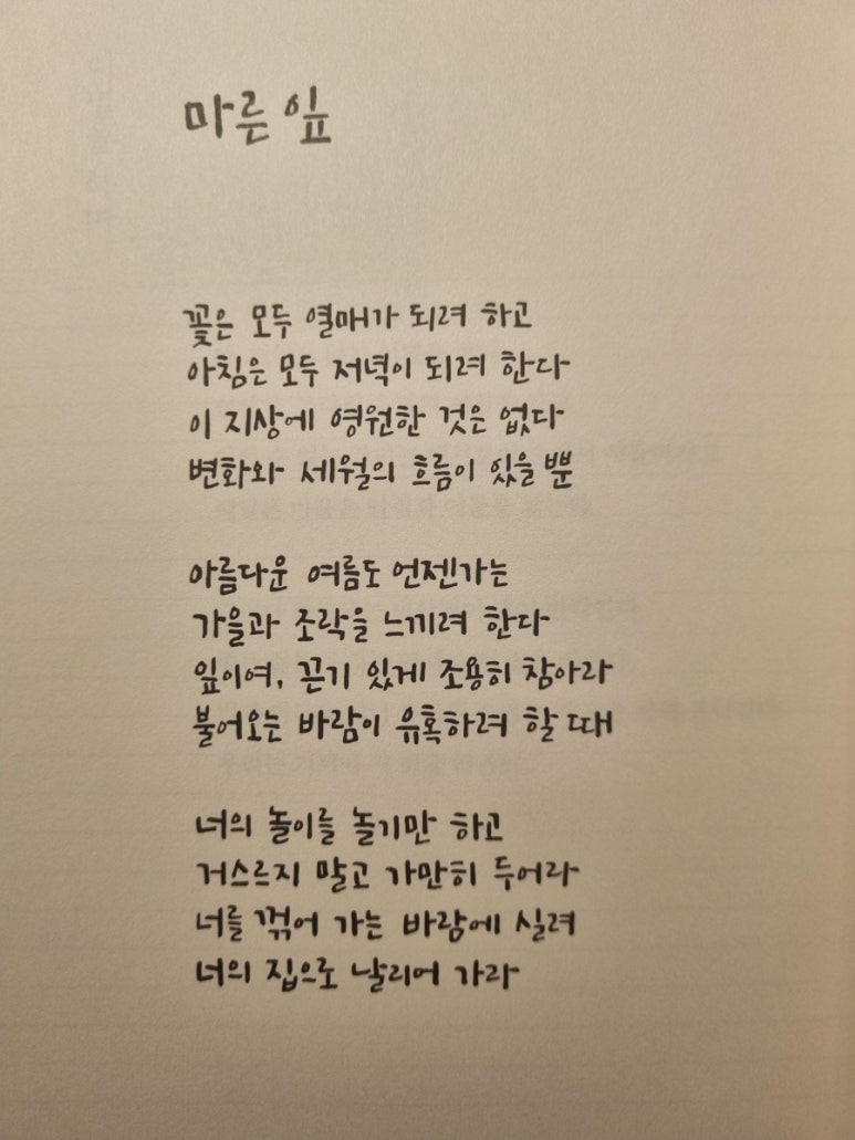 헤세더 이미지