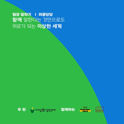 동네책방코이노니아 이미지