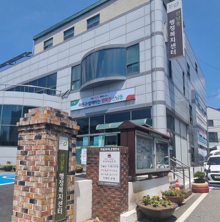 돌섬해초비빔밥 이미지