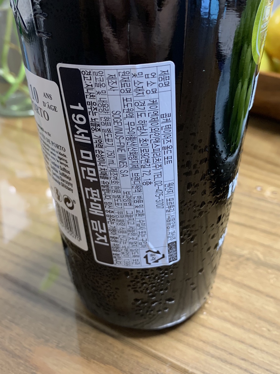 텐이어즈(10 years) 이미지