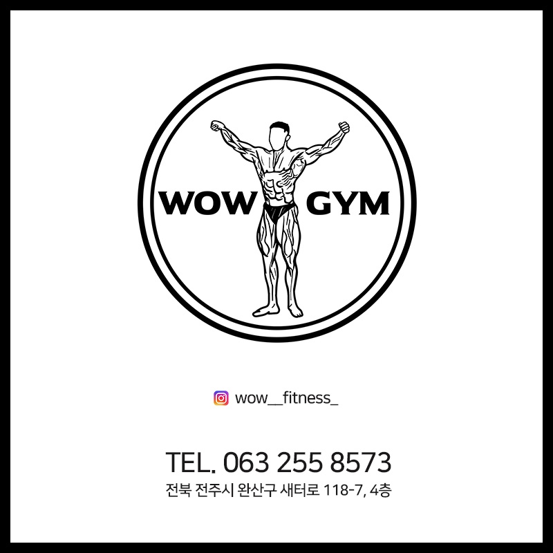 와우휘트니스 이미지