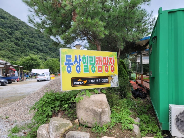 고산농협 웰컴센터 이미지