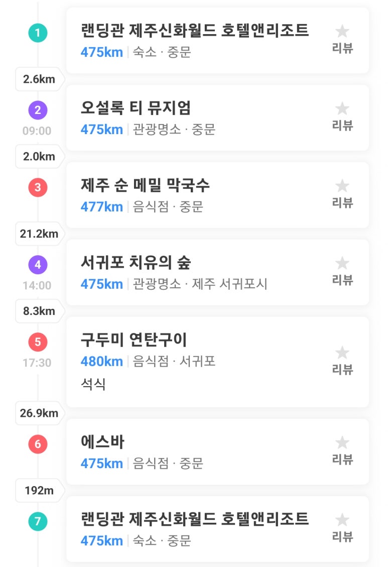 에스클레스바 이미지