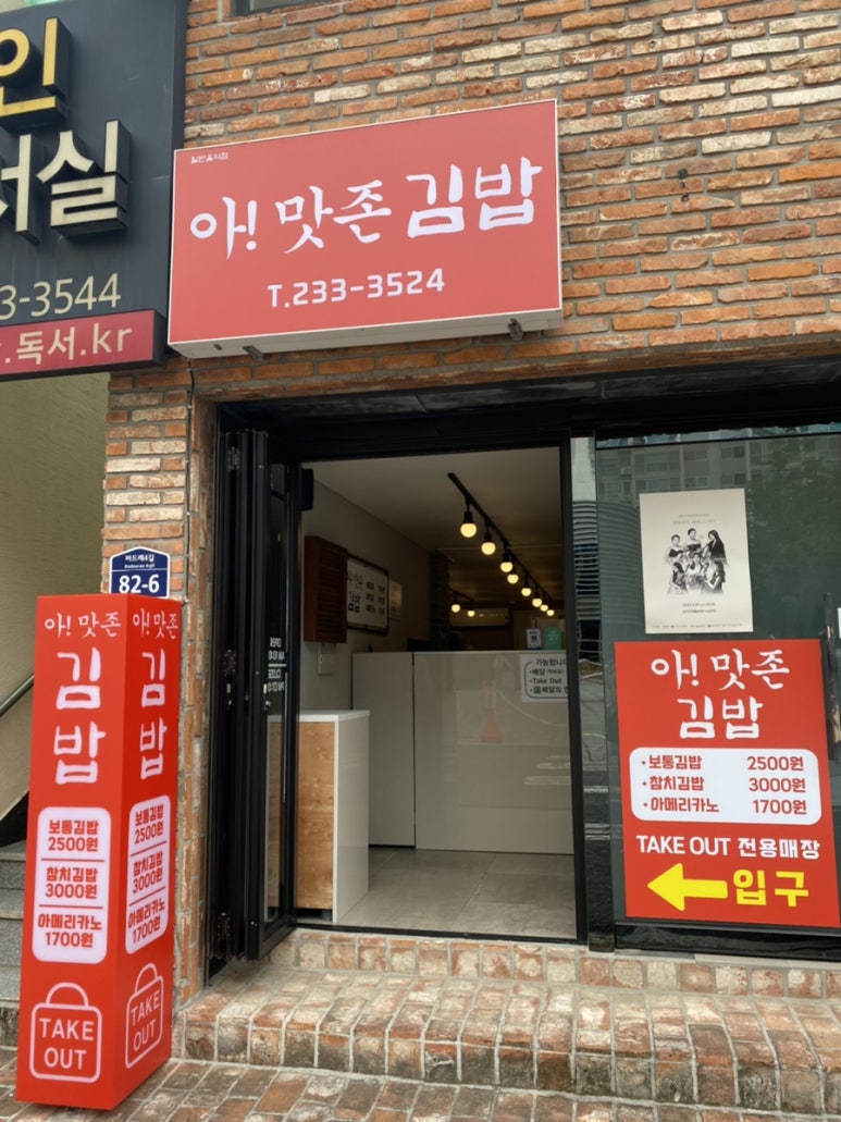 깔끔아 이미지