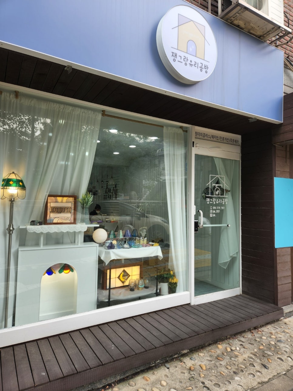 쟁그랑 이미지