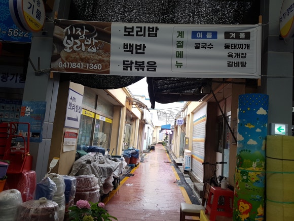 순흥상회 이미지