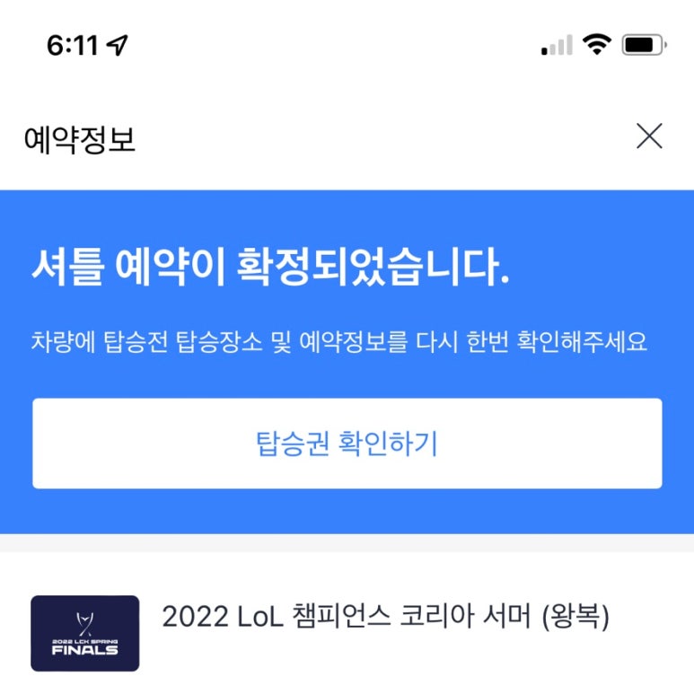 아리따움구로디지털단지역점 이미지
