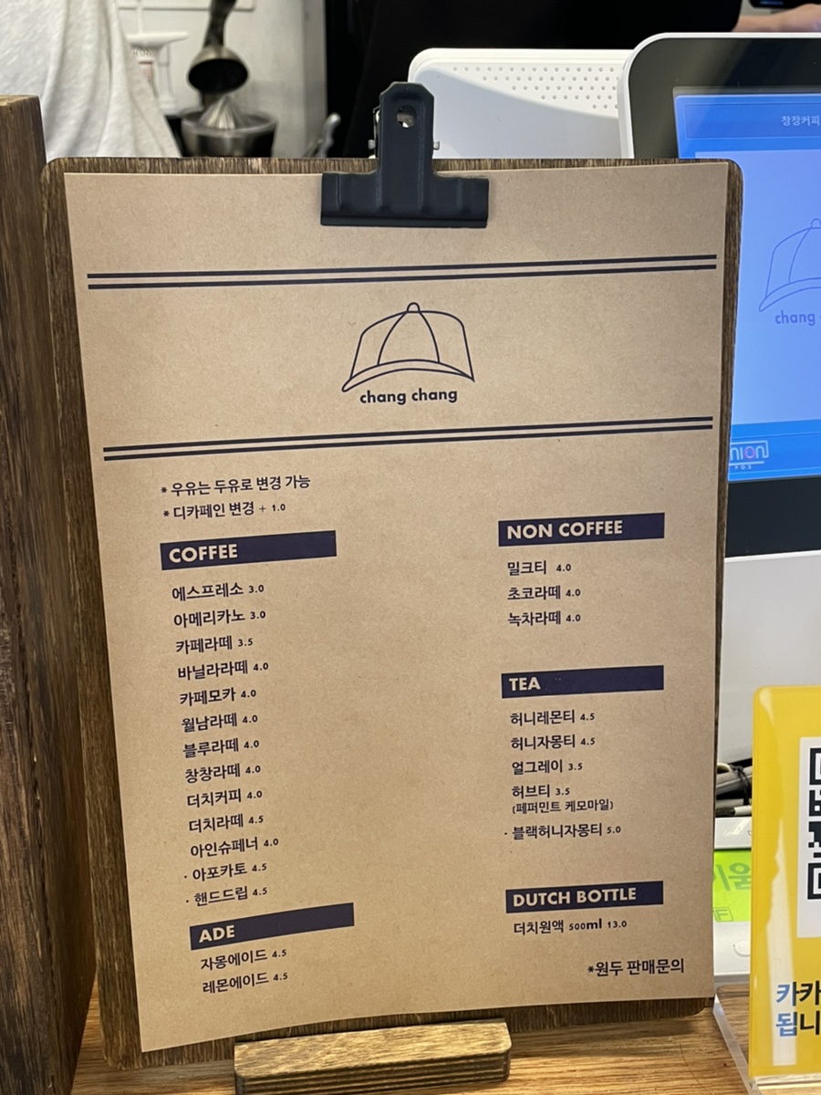 창창모바일 이미지