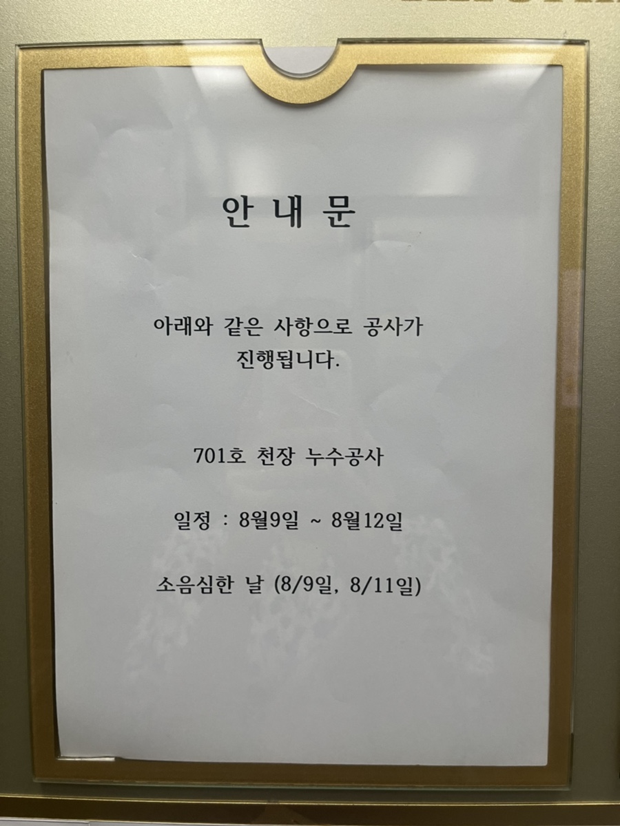 제이유인테리어 이미지