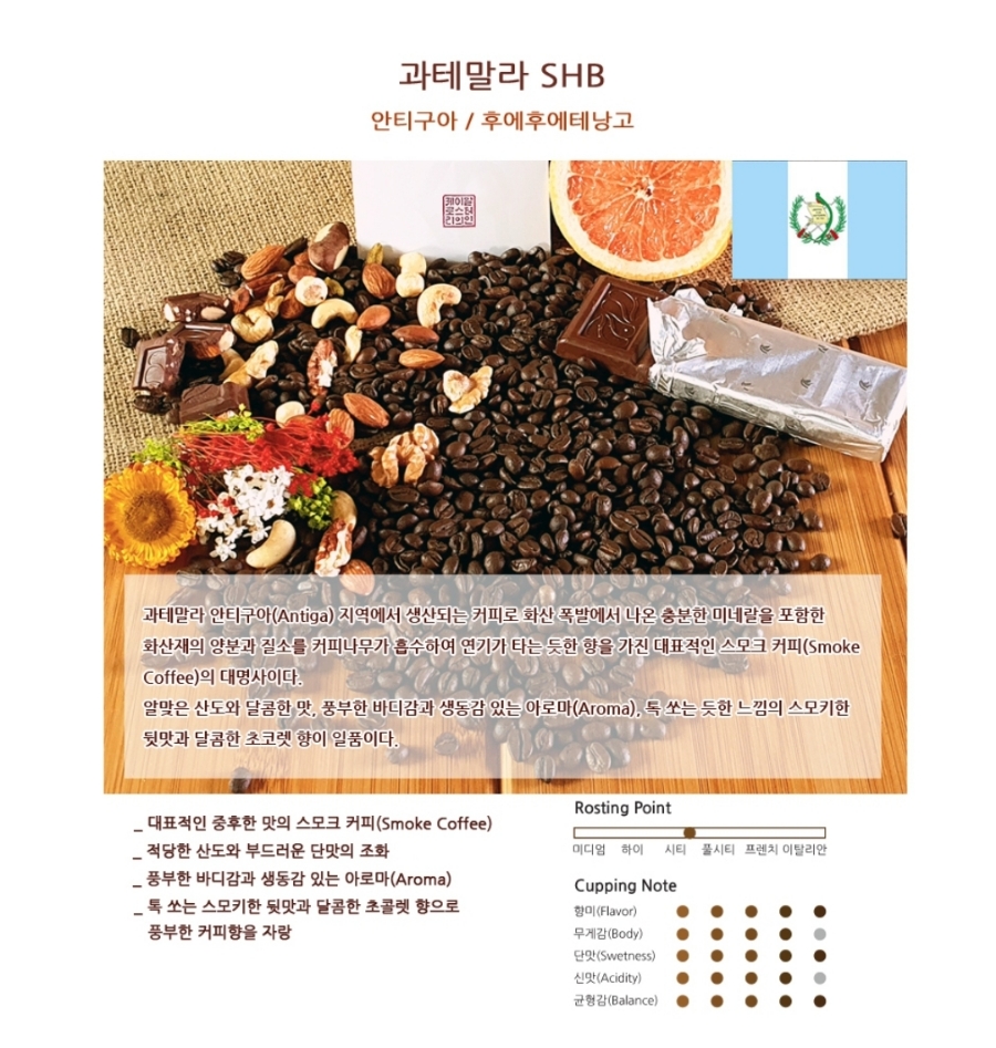 케이알로스터리 이미지