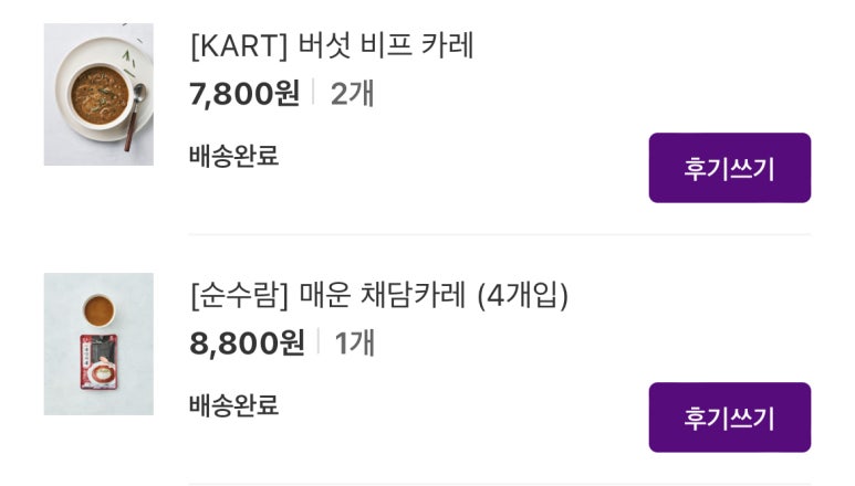강원도동치미막국수 이미지