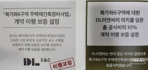 기성이앤씨 이미지