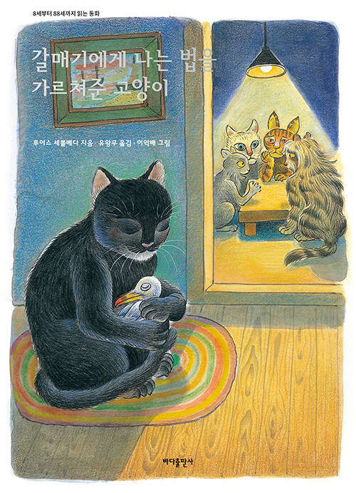 갈매기미소 이미지
