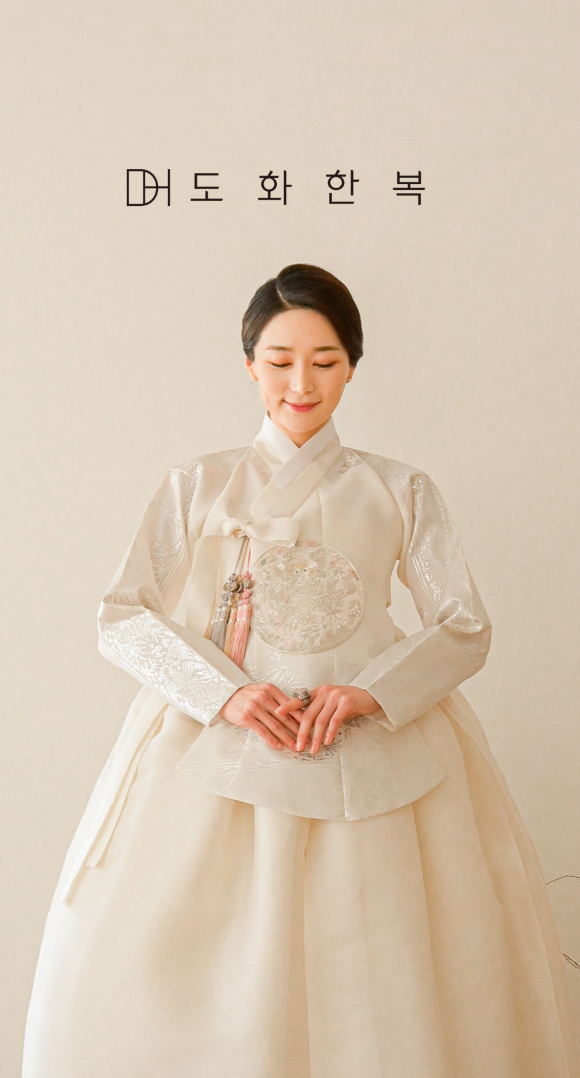 도화한복 이미지