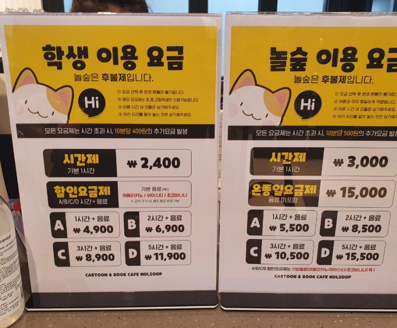 놀숲광주 이미지