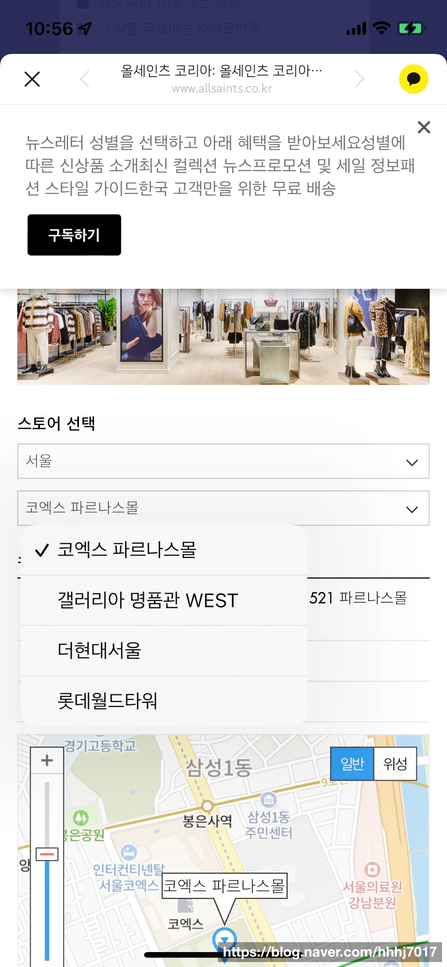 올세인츠현대서울 이미지