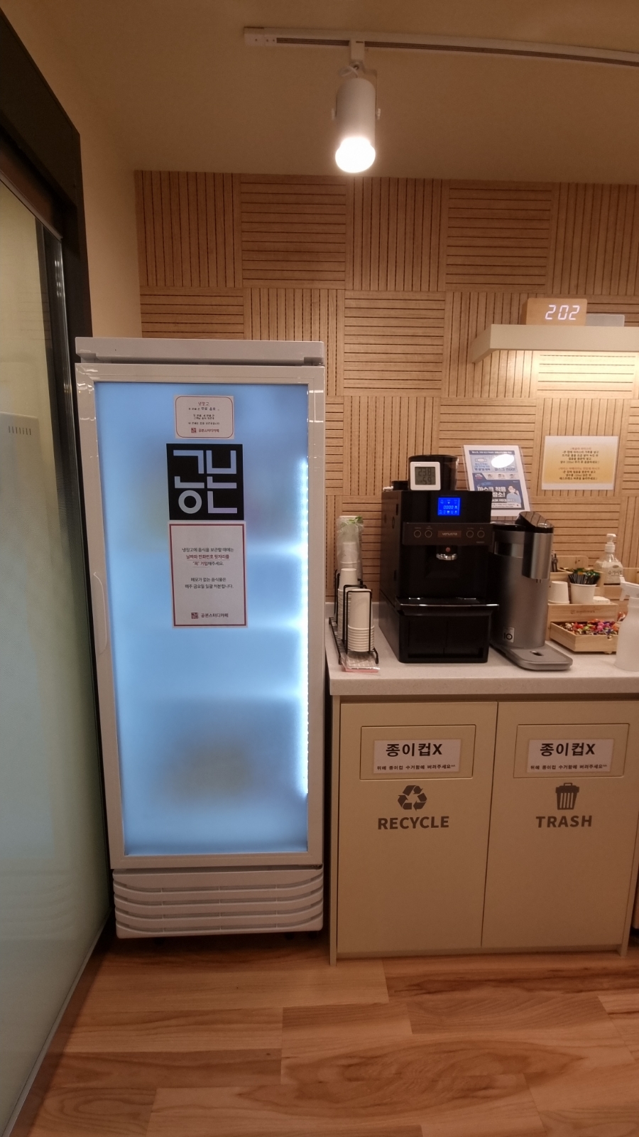 공본스터디카페가좌마을센터 이미지