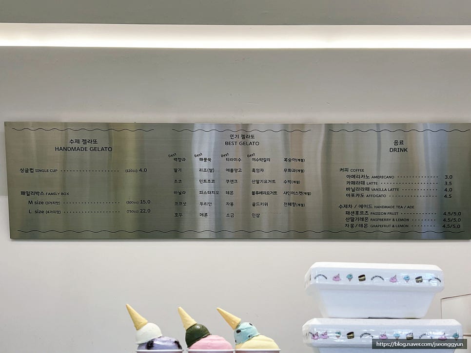 아이스크림옥 이미지
