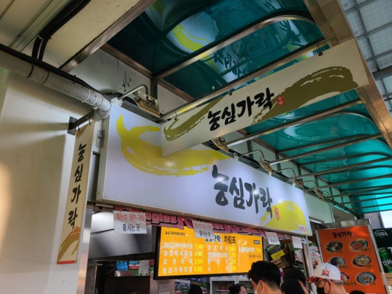 빈스&장충동왕족발 이미지