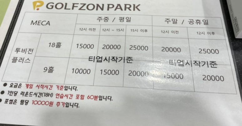 초이스크린 이미지