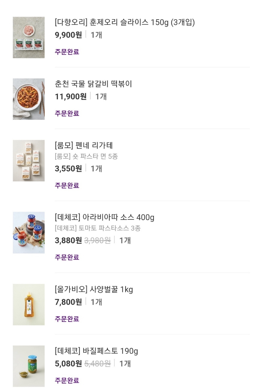 물보라마켓 이미지