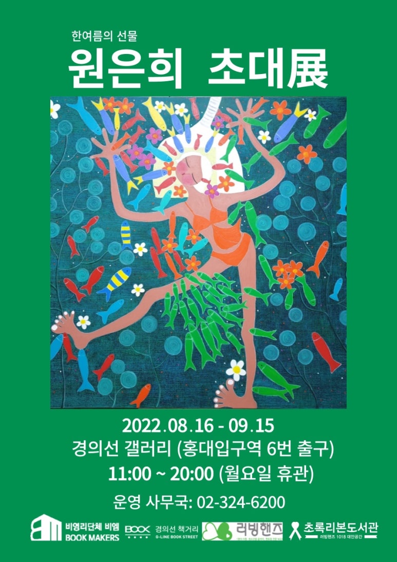 비엠갤러리 이미지