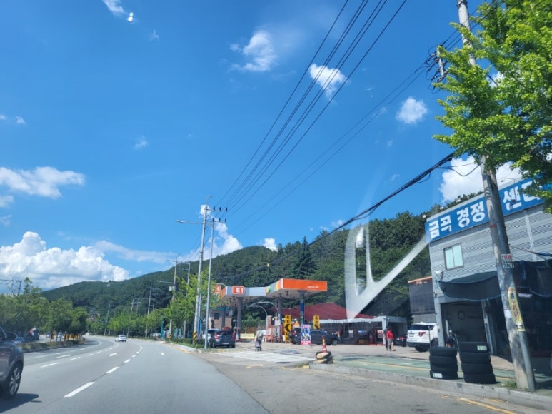 금곡역LPG충전소 이미지