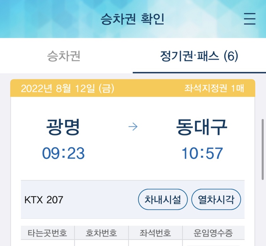 찐도리도리닭도리 이미지