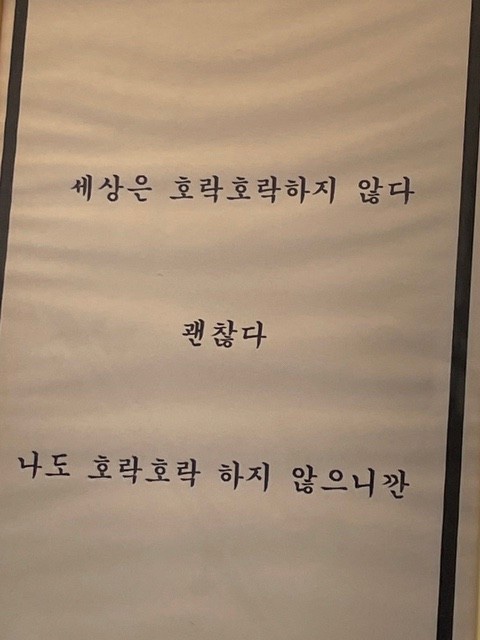 (주)매운생각 이미지