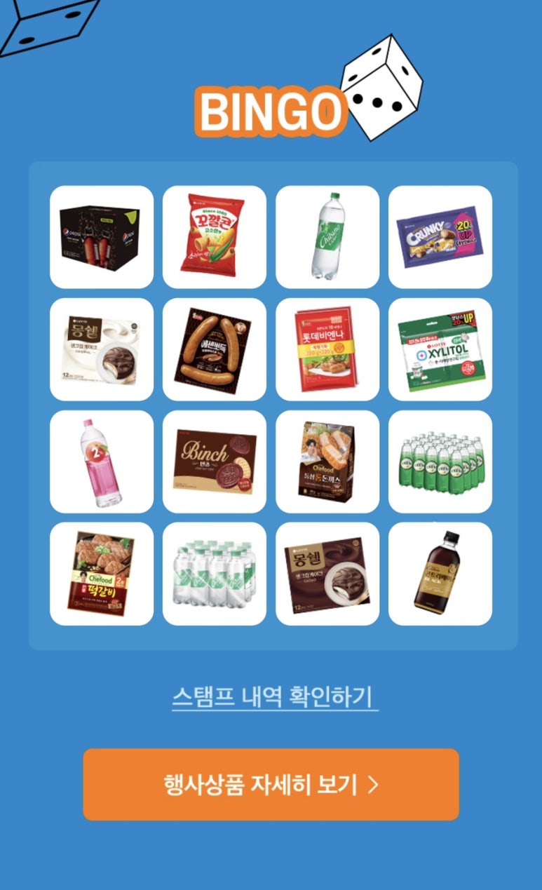 지에스칼텍스이마트 이미지