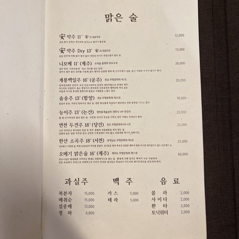 서울내과의원 이미지