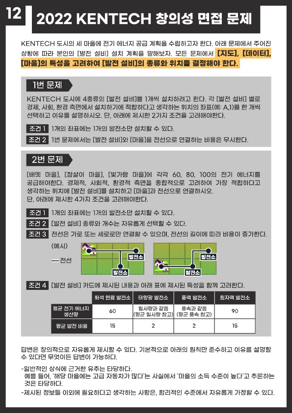 한국에너지공과대학교 이미지