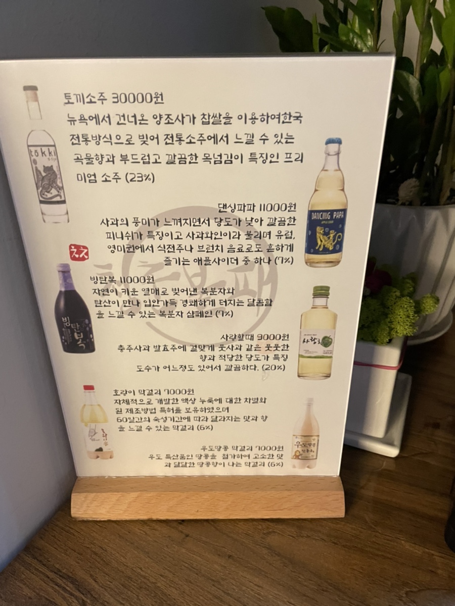 불패닭발 이미지